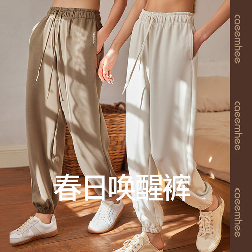 卡益运动裤户外宽松健身裤女