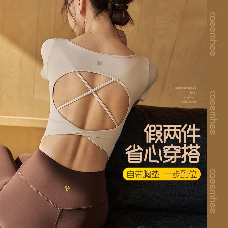 卡益瑜伽服女春夏新款短袖健身房上衣带胸垫专业高端假两件运动服