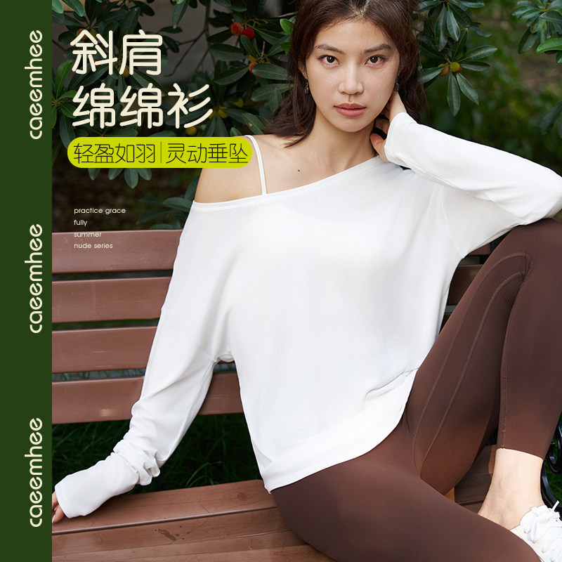 卡益长袖瑜伽服防晒外套女夏季上衣专业高端时尚健身服女运动罩衫,运动/瑜伽/健身/球迷用品,瑜伽外套,淘宝优惠券,粉丝福利购,淘宝优惠卷