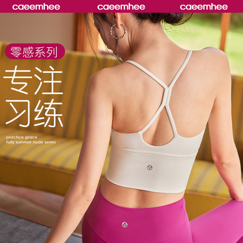 卡益瑜伽服运动健身背心带胸垫