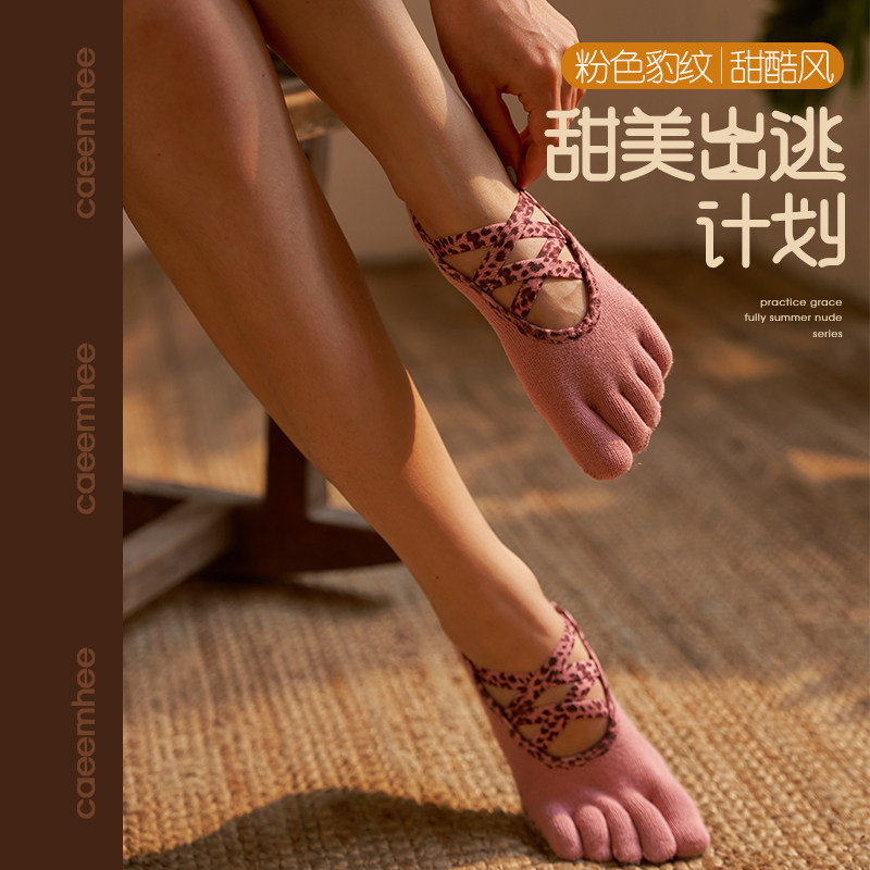 卡益专业瑜伽袜子五指普拉提袜女图片