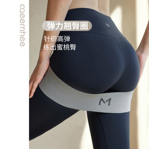 卡益专业瑜伽弹力带健身女翘臀圈