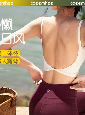 卡益瑜伽服女2026新款专业高端时尚背心带胸垫高级感健身运动上衣