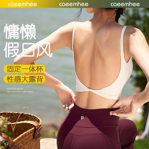 卡益瑜伽服背心运动健身上衣