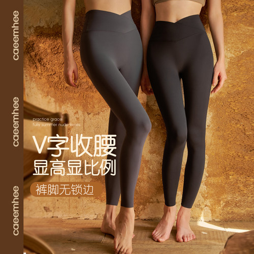卡益瑜伽裤运动健身女九分裤