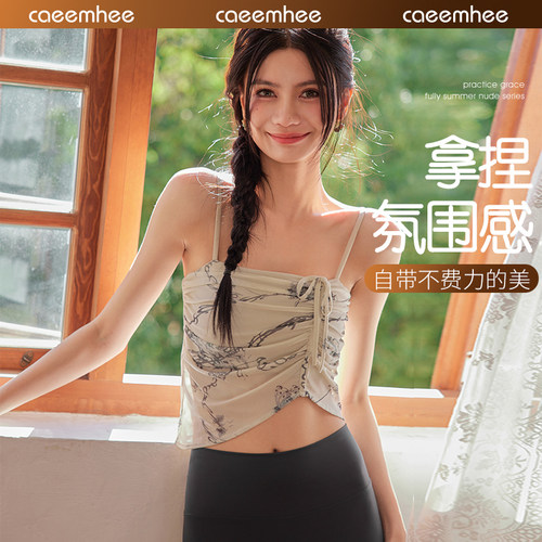 卡益瑜伽服背心防晒运动上衣