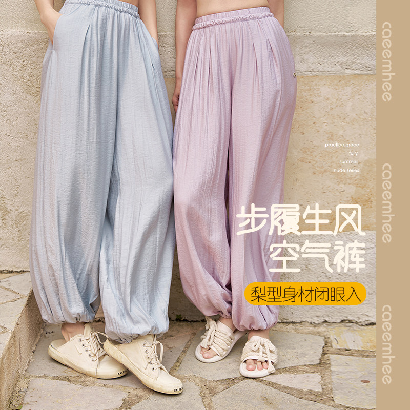 卡益宽松显瘦束脚专业高端瑜伽灯笼运动裤女跑步裤健身春季休闲裤