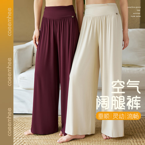 卡益专业瑜伽裤女宽松运动抗菌裤