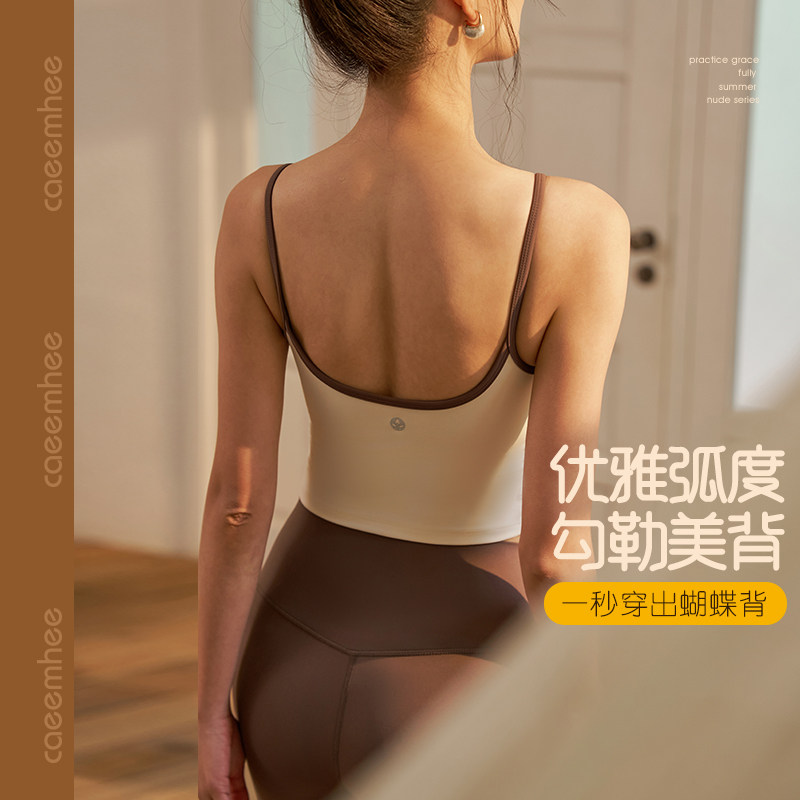 卡益瑜伽服女2025新款专业高端时尚背心带胸垫运动内衣普拉提上衣,运动/瑜伽/健身/球迷用品,瑜伽背心,淘宝优惠券,粉丝福利购,淘宝优惠卷