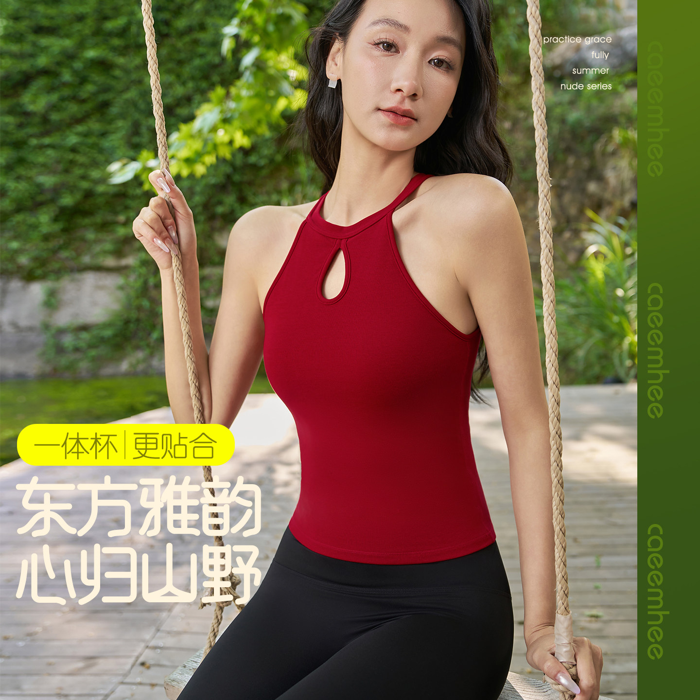 卡益瑜伽服女专业高端运动背心带胸垫春夏健身房普拉提训练服上衣