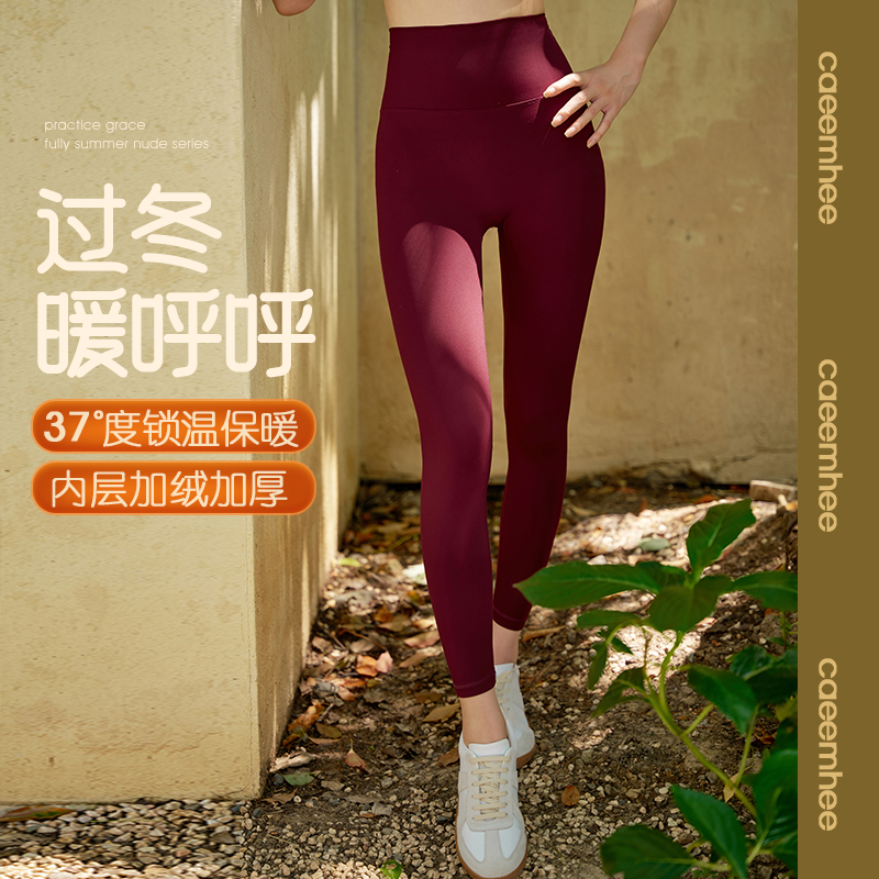升级卡益KR细腻小暖绒面料，高效锁温蓄热