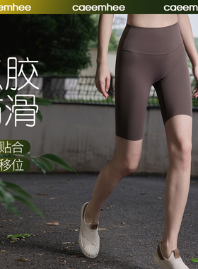 卡益瑜伽服短裤女高腰提臀五分裤专业高端时尚外穿夏季健身骑行裤