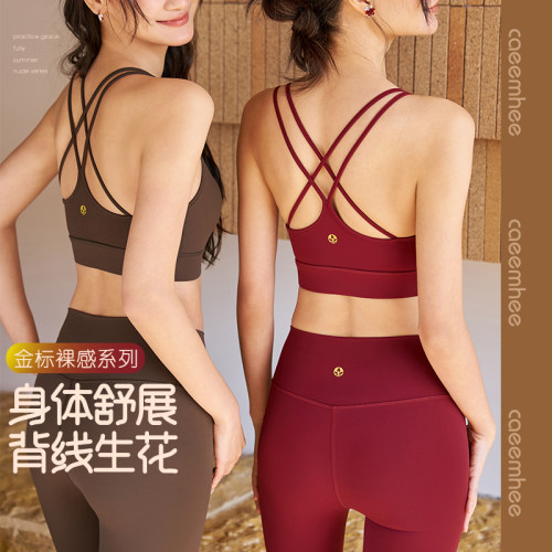 卡益瑜伽服交叉美背内衣运动文胸