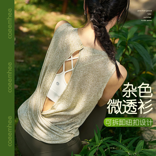 卡益瑜伽服背心运动速干罩衫上衣