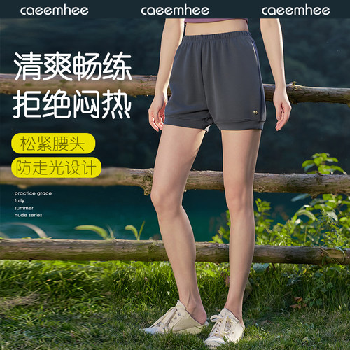 卡益瑜伽短裤春夏跑步运动裤