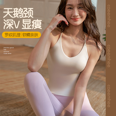 卡益专业瑜伽服背心带胸垫