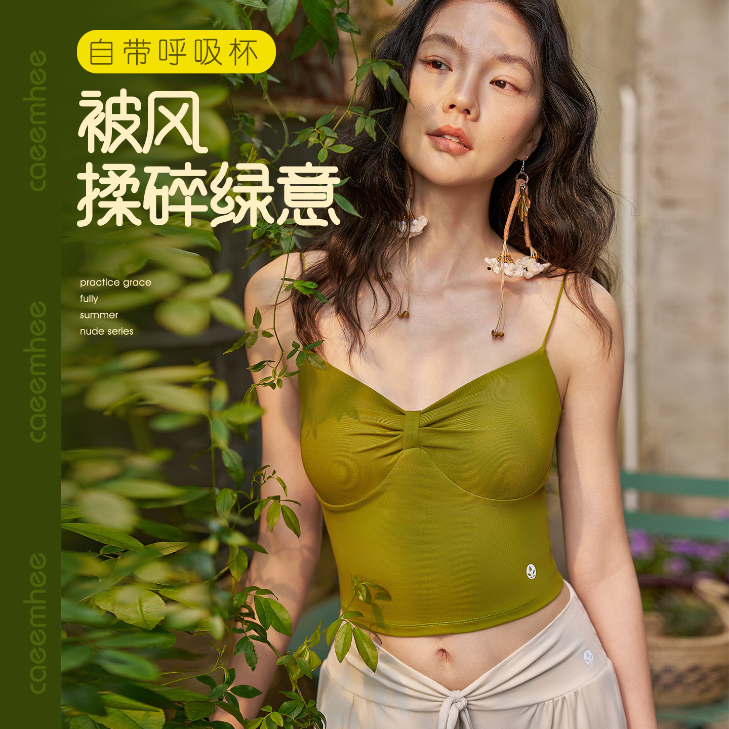卡益专业瑜伽服背心运动健身上衣图片