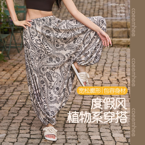 卡益瑜伽裤宽松运动普拉提灯笼裤
