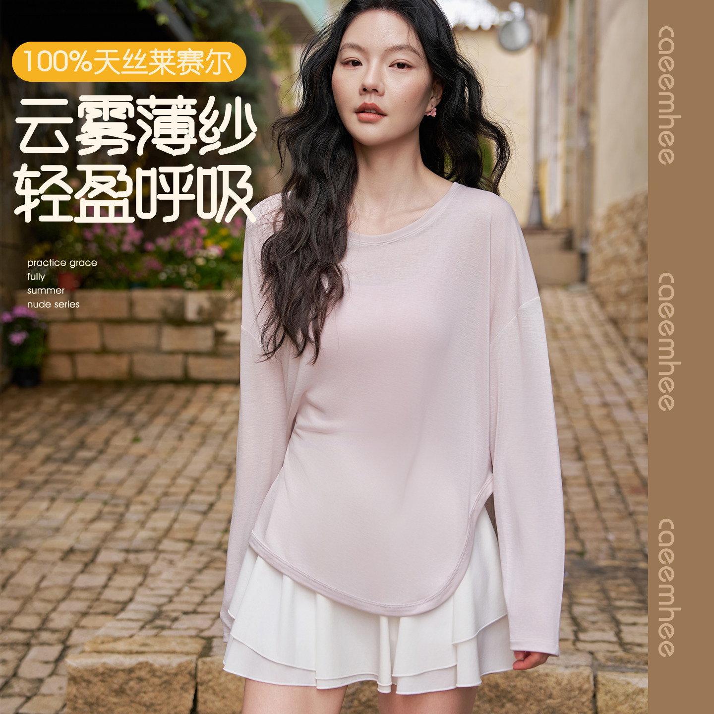 卡益瑜伽服背心运动速干罩衫上衣