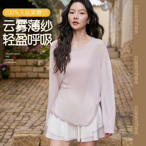 卡益瑜伽服背心运动速干罩衫上衣
