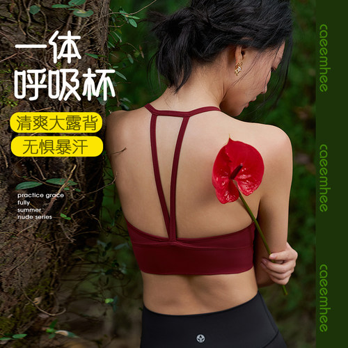 卡益专业瑜伽服女运动内衣上衣