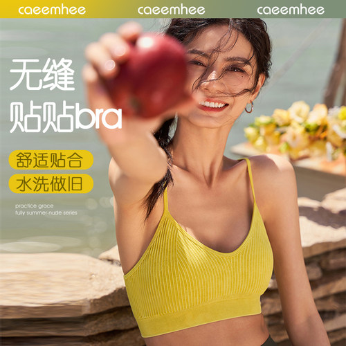 卡益瑜伽服抹胸运动健身文胸