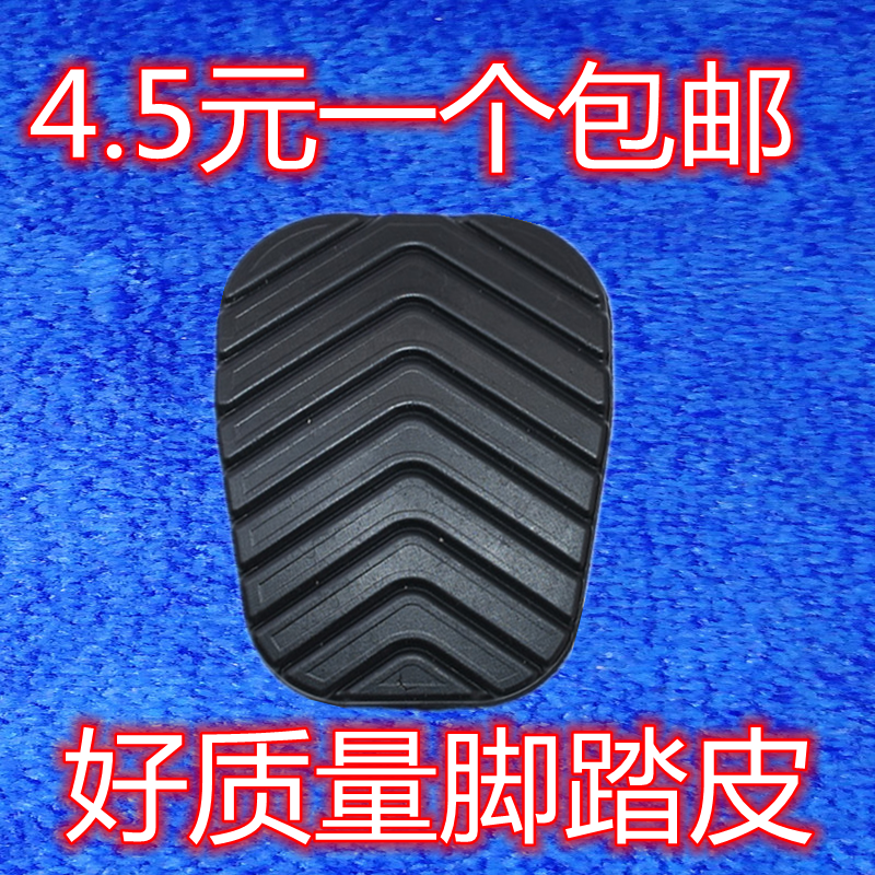 适配五菱征程荣光新卡