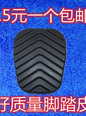 适配五菱征程荣光新卡
