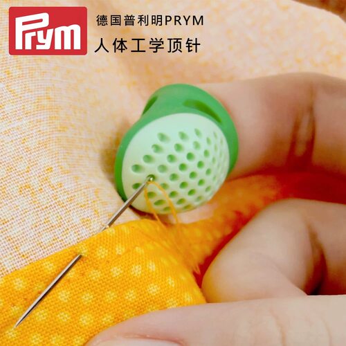 德国PRYM人体工学顶针指套