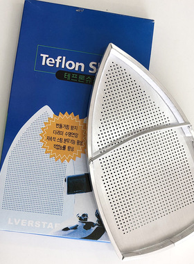 美宁 鼎玉吊瓶熨斗鞋 熨斗靴 烫斗鞋 ES-850