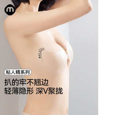 粘人精胸贴比男朋友还粘人比基尼