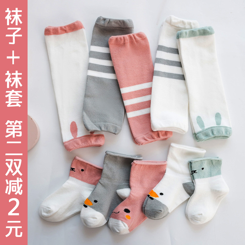 婴儿护腿爬行纯棉薄款春秋季袜套