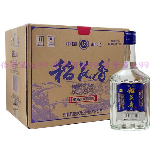 瓶装湖北白酒稻花香蓝标