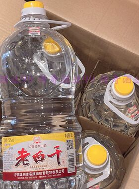 桶装白酒四川泸州头曲老白干