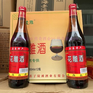 嘉善子陵滩花雕酒600mlx12瓶13度半干型黄酒嘉善特产正品 量大从优