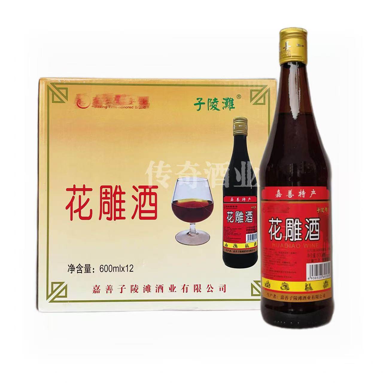 嘉善子陵滩花雕酒600mlx12瓶13度半干型黄酒嘉善特产正品量大从优