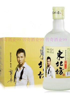 白酒东北坊磨砂珍酿六年陈45度450ml*12瓶整箱装江浙沪皖包邮