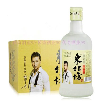 白酒东北坊磨砂珍酿六年陈45度450ml*12瓶整箱装江浙沪皖包邮