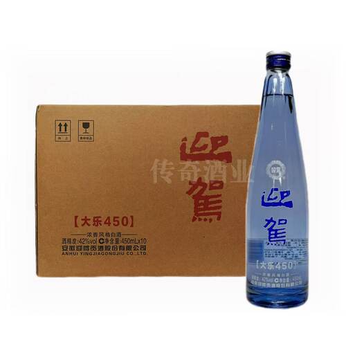 迎驾酒迎驾大乐450 浓香型白酒42度450mlx10瓶整箱装