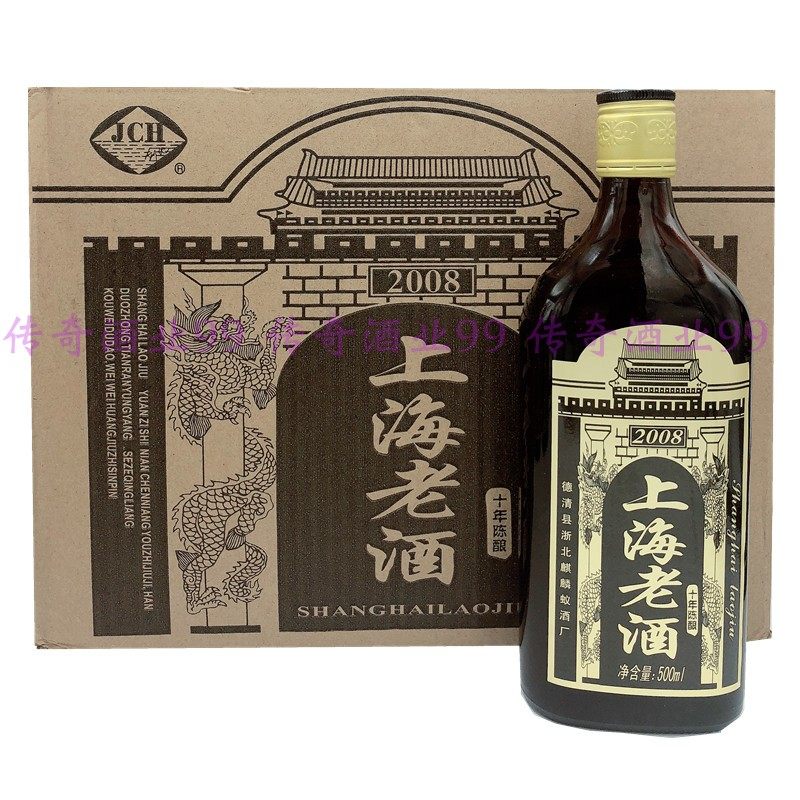 黄酒 上海老酒 剑池瓶装清爽型黄酒 黑标500ml*12瓶 江浙沪皖包邮