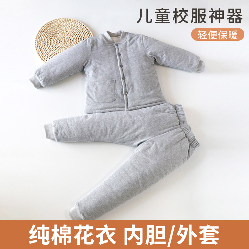 纯棉花儿童保暖棉衣男女童冬季加厚校服神器内胆学生手工棉花棉服