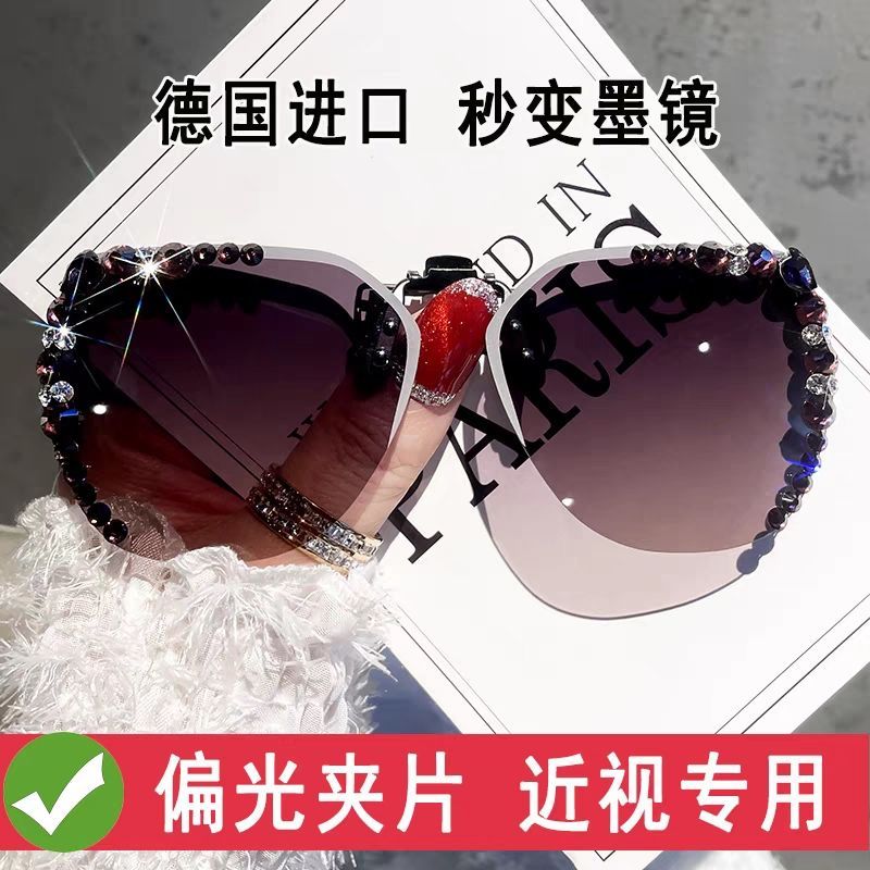 新款水钻近视夹片太阳镜防紫外线太阳眼镜