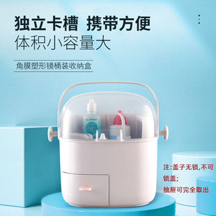 OK镜片角膜塑形镜收纳盒 塑性镜硬性眼镜箱盒子RGP整理外出便携箱