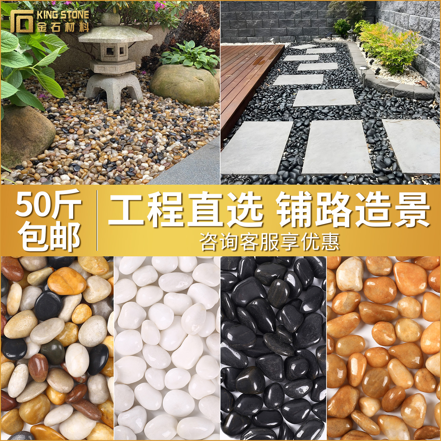 五彩鹅卵石铺地原石彩色石头庭院花园造景装饰天然雨花石白色石子