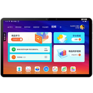 读书郎C18X学习机一年级六年级初中到高中学生平板电脑同步课本智能儿童早教英语拼音数学古诗点读