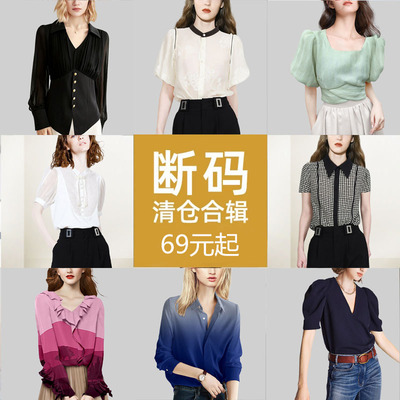 时尚气质衬衫雪纺上衣