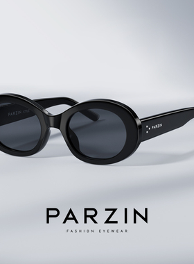 帕森偏光太阳镜男女同款 复古椭圆小框墨镜户外防晒防紫外线91512