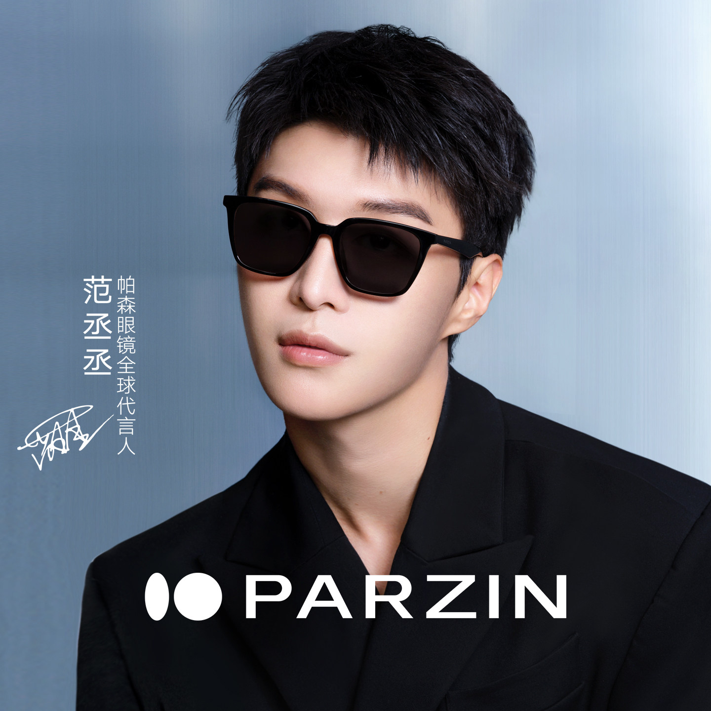 帕森大框太阳镜女 范丞丞同款高清防晒修颜显脸小墨镜女PZ7818