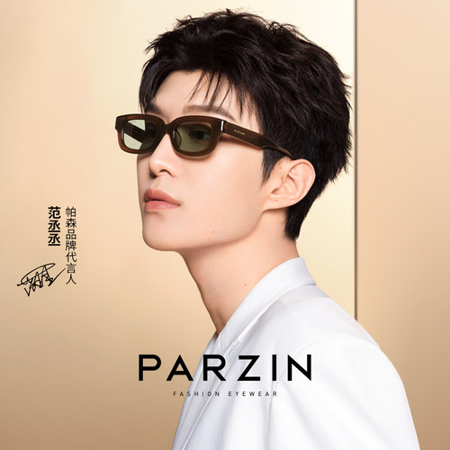 帕森复古小框墨镜男女范丞丞同款