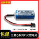 三菱伺服器 Q6BAT Q系列加工中心锂电池 CR17335SE 全新原装